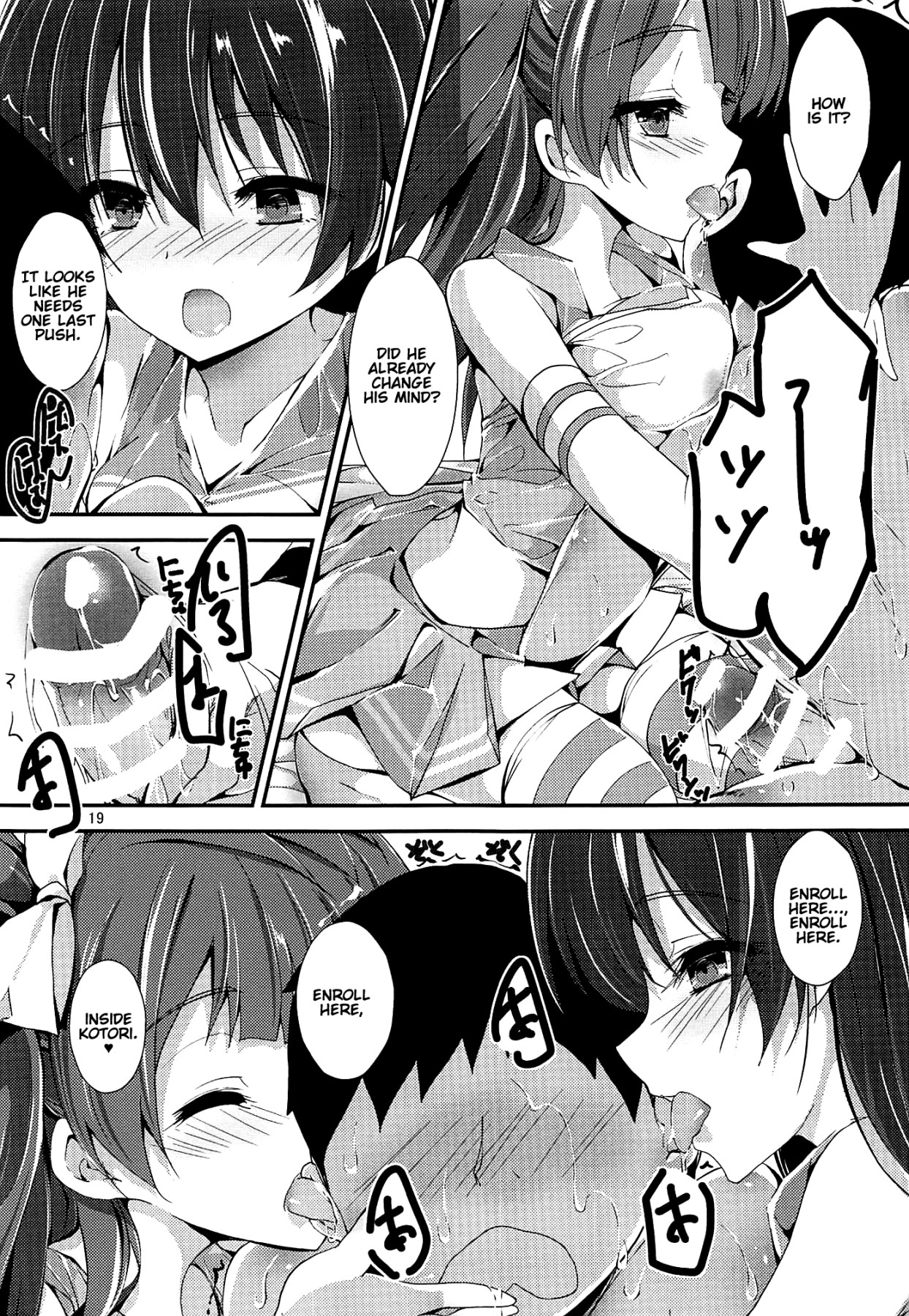 Hentai Manga Comic-WILD STUDENT-Read-18